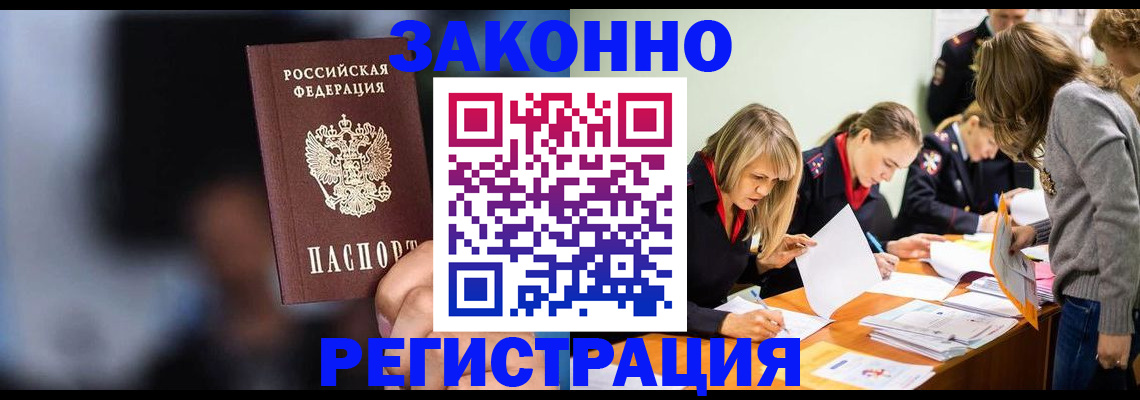 регистрация для школы в Рассказово
